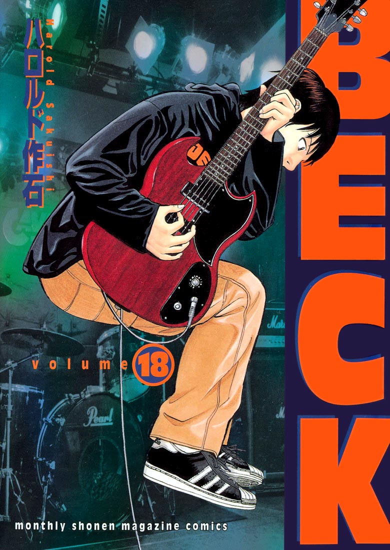 Otaku Gallery  / Anime e Manga / Beck / Cover Manga / Giapponesi / beck18jap_large.jpg